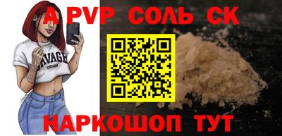 эйфоретик Гусь-Хрустальный