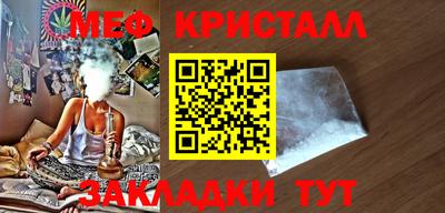 эйфоретик Гусь-Хрустальный