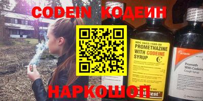 apvp Гусиноозёрск