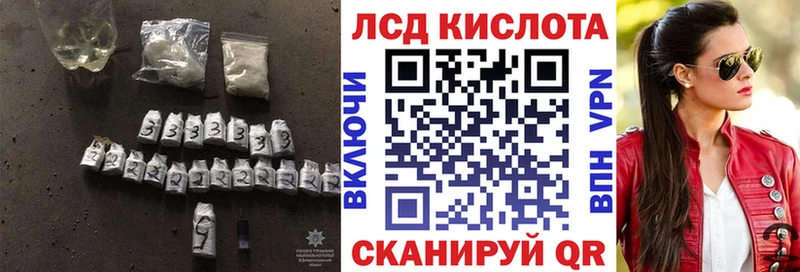 Лсд 25 экстази ecstasy  Кохма 