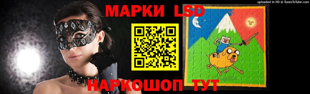 Лсд 25 экстази кислота Кохма