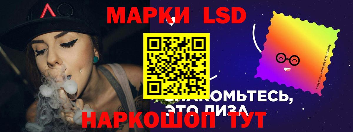 ЛСД экстази кислота  Вход с VPN  Кохма 