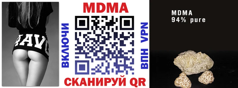 где продают   Кохма  MDMA молли 