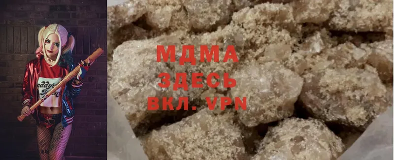 дарк нет телеграм  Кохма  MDMA VHQ 