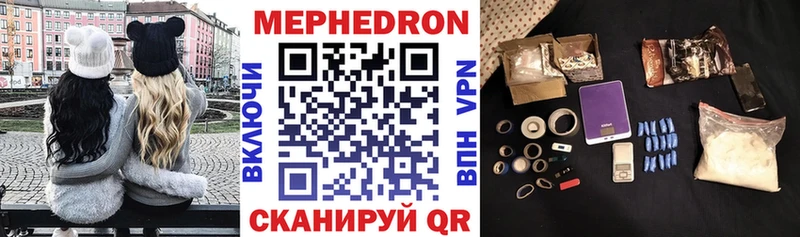 купить  сайты  Кохма  Меф мяу мяу 
