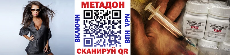 blacksprut зеркало  что такое наркотик  Кохма  МЕТАДОН белоснежный 