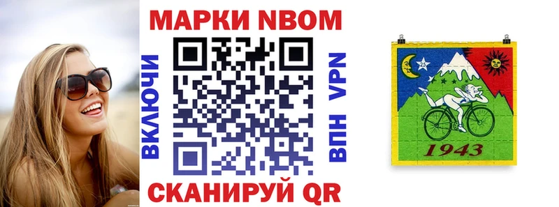 дарнет шоп  Кохма  Марки NBOMe 1500мкг 