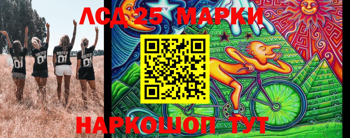 Марки NBOMe 1,8мг  Вход с VPN  Кохма 