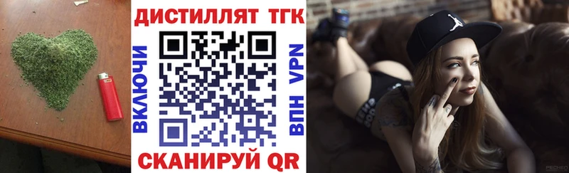 ссылка на мегу ссылка  Кохма  Дистиллят ТГК вейп с тгк 