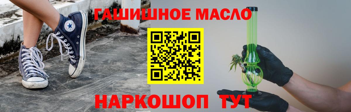 Дистиллят ТГК жижа Кохма