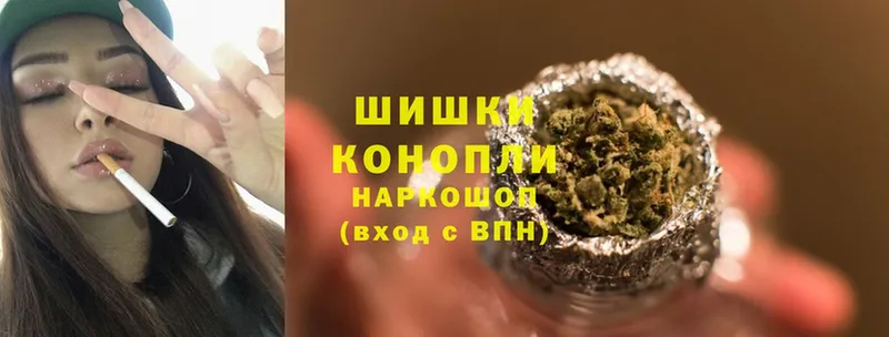 Шишки марихуана Ganja  гидра ONION  Кохма 